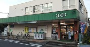 ユーコープ由野台店