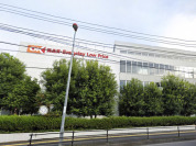 オーケーストア　相模原店