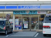 ローソン　相模原宮下本町2丁目店