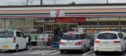 セブンイレブン横山店