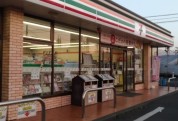 セブンイレブン相模原小町通2丁目店