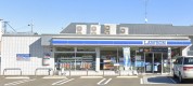 ローソン　相模原相原店