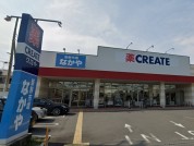 クリエイトS・D相模原当麻店