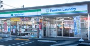 ファミリーマート町田小山町店
