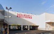 ディスカウントドラックコスモス　上溝店