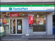 ファミリーマート　小田急相模原南口店