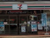 セブンイレブン　相模原津久井三ケ木店