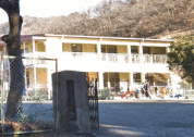 相模原市立津久井中央保育園