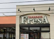 たからやフレサ新磯野店