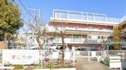 すこやか保育園