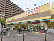 三和 南橋本店