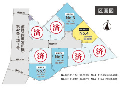 横浜市保土ケ谷区岡沢町