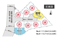 同分譲地内で、新築分譲住宅も販売中！アメリカンハウスの建売をご見学いただけます。