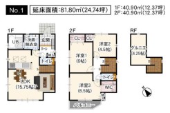 相模原市緑区久保沢２丁目