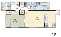 相模原市緑区中野