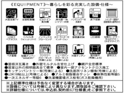 相模原市中央区青葉２丁目