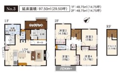 相模原市緑区中野