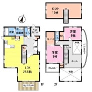 相模原市緑区向原３丁目