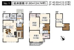 相模原市緑区久保沢２丁目