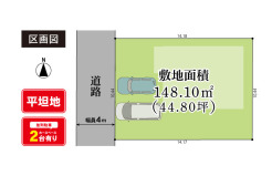 駐車並列2台+小庭スペース付き！