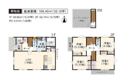 玄関→脱衣室→LDKを回遊できる家事ラク動線プラン。「料理をしながら洗濯」など、家事効率をサポートします◎