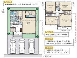 相模原市緑区二本松３丁目