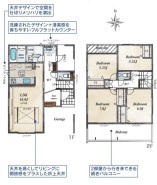 相模原市中央区横山台１丁目