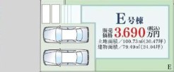 相模原市緑区二本松２丁目