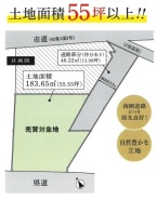相模原市緑区三ケ木