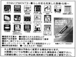 相模原市南区東大沼４丁目