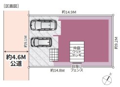 相模原市南区新磯野５丁目