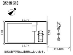 相模原市南区御園５丁目