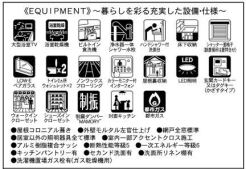 相模原市南区御園５丁目