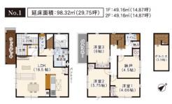 相模原市緑区中野