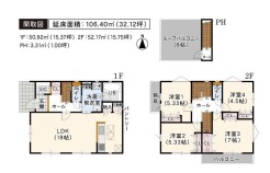 相模原市南区麻溝台３丁目