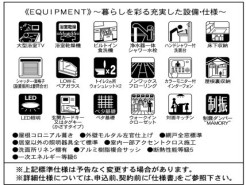 相模原市中央区宮下本町１丁目