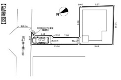 相模原市中央区宮下本町１丁目