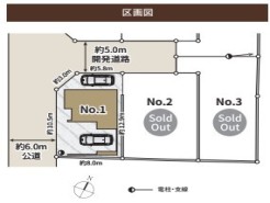 相模原市中央区横山台２丁目