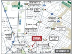 相模原市中央区横山台２丁目