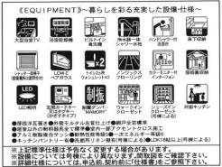 相模原市中央区上溝