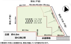 相模原市緑区久保沢２丁目