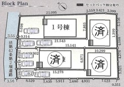 相模原市緑区大島
