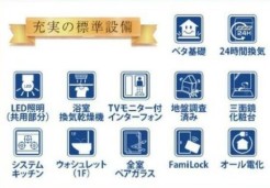 相模原市緑区下九沢