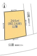 相模原市緑区町屋１丁目