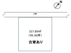 相模原市中央区千代田３丁目