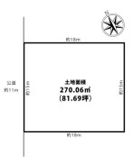 相模原市中央区横山３丁目