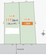 相模原市中央区陽光台２丁目
