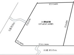 相模原市中央区清新８丁目