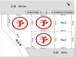相模原市中央区田名塩田２丁目