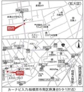 相模原市南区麻溝台５丁目